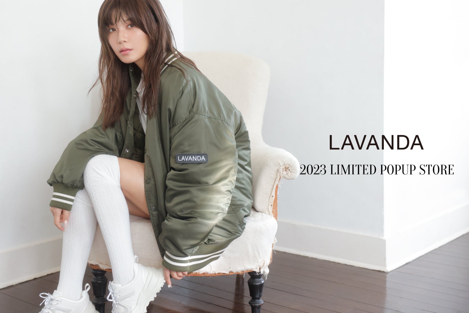 宇野実彩子（AAA）プロデュースのファッションブランド「LAVANDA」 LIMITED POP UP STORE 2023 開催決定！