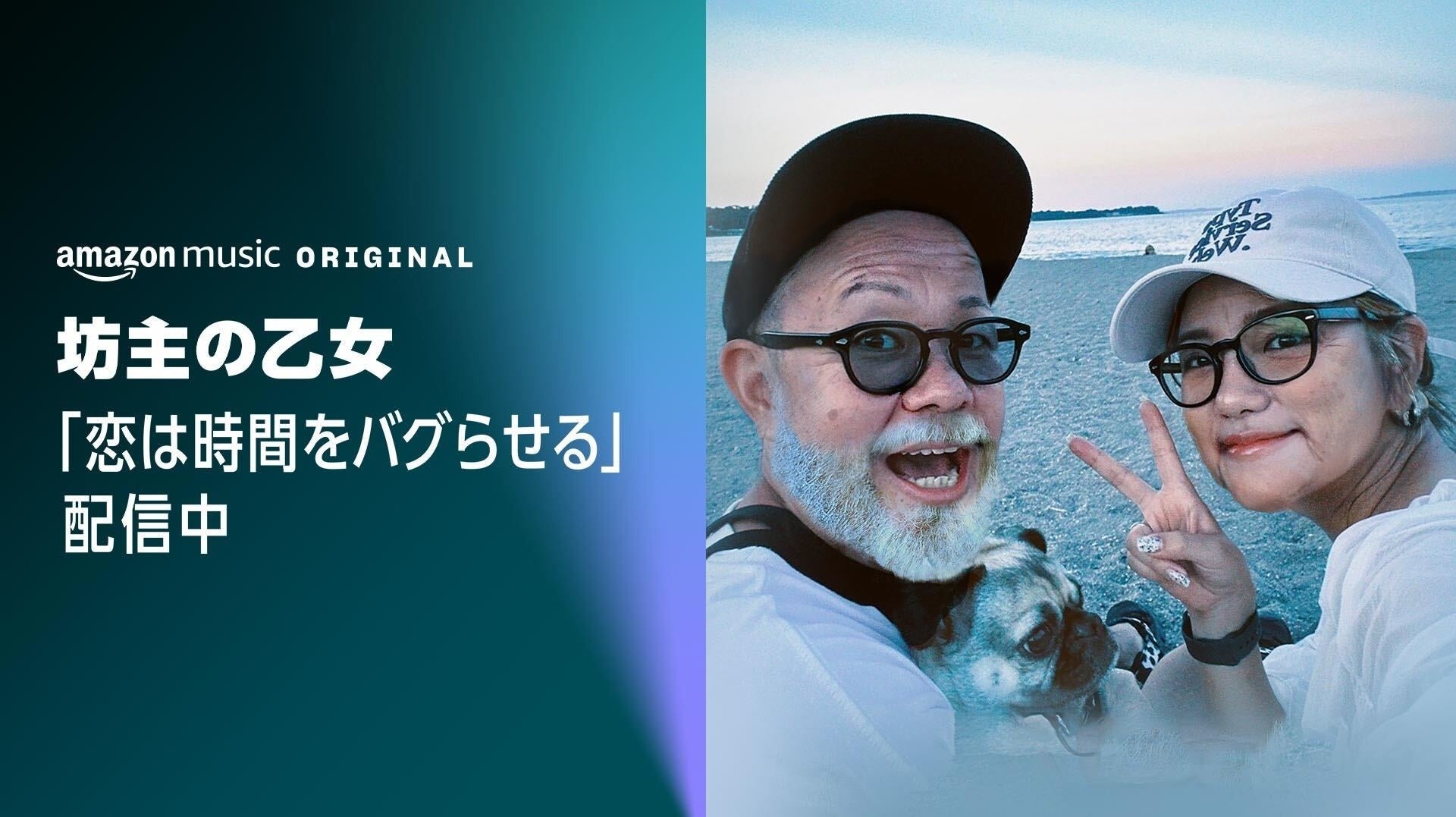 日本テレビグループ発の”リアル×バーチャル”なVTuberプロジェクト「ぱらすと！」始動！アニメ・エンタメの専門校「代々木アニメーション学院」とタッグを組み、メンバーオーディションを開催します！