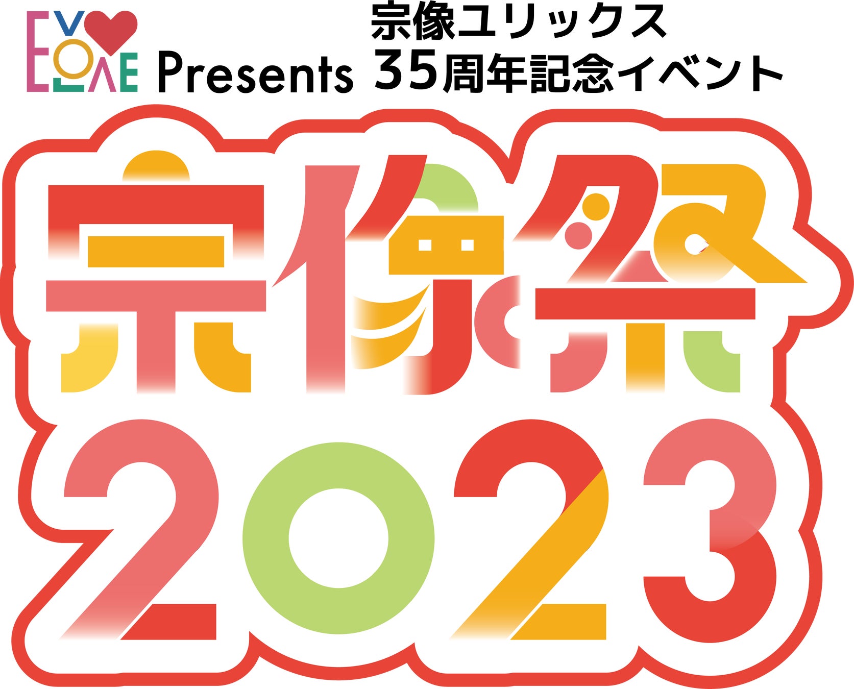 『キャッツ』日本上演40周年を記念して、「堂島ロール」のモンシェールがコラボレーション！
