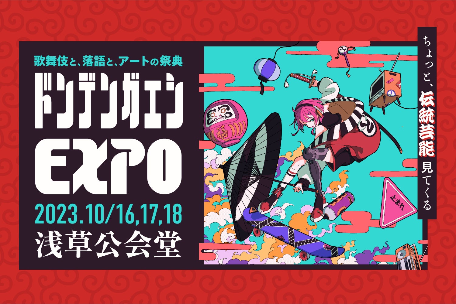 海外アニメイト店舗限定「ホロライブ English -Myth – × animate」コラボグッズが9月30日（土）より販売決定！