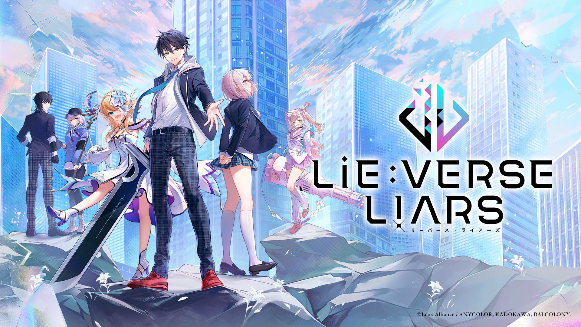 2023年9月29日(金)21時から『Lie:verse Liars』主題歌CD、ドラマCDの予約販売が開始！