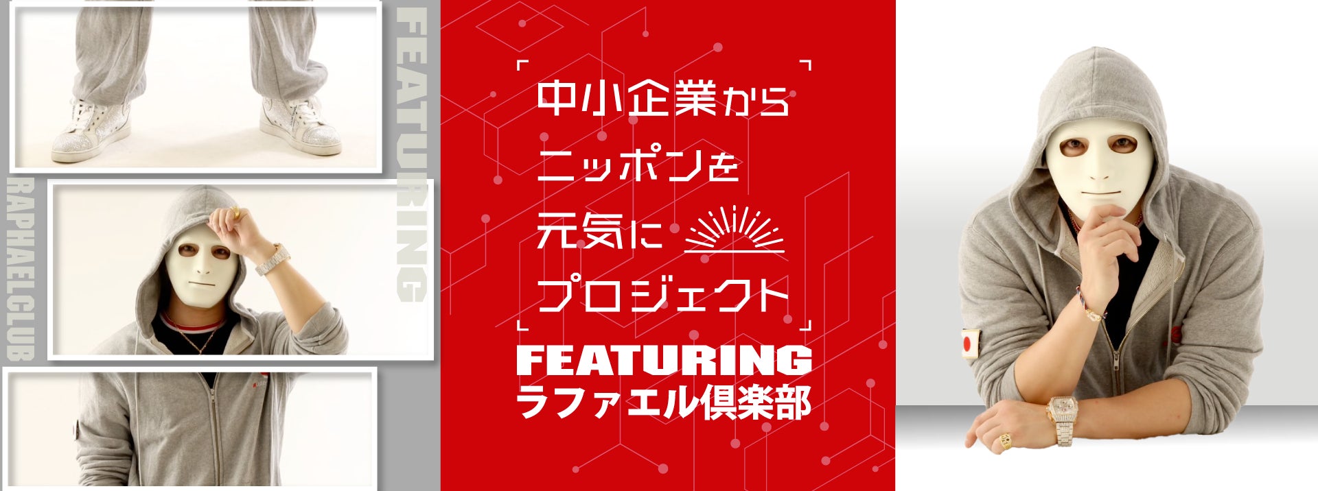 FC刈谷応援アンバサダー西葉瑞希さん「 つかう.meet FES 〜GO！MIKAWA！〜」内 PitchFM公開生放送に出演決定