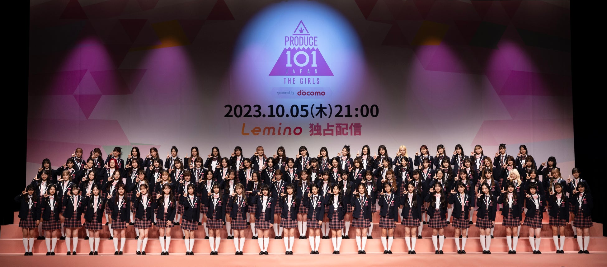 LEAP HIGH～君の夢は、時を越えて～『PRODUCE 101 JAPAN THE GIRLS』いよいよ本日21:00より、Lemino独占無料配信＆投票開始‼