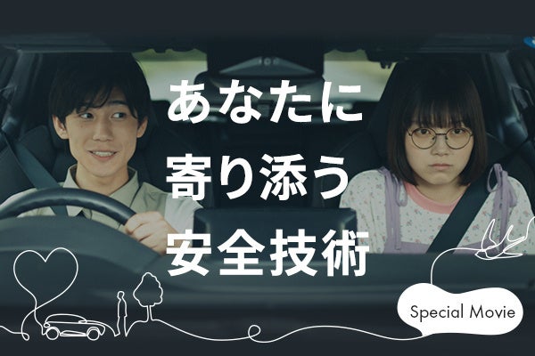 日本テレビ系 秋のカラダWEEK!今年もやります！　47都道府県ウオーキングバトル詳細決定！　　　　　　　　　　　