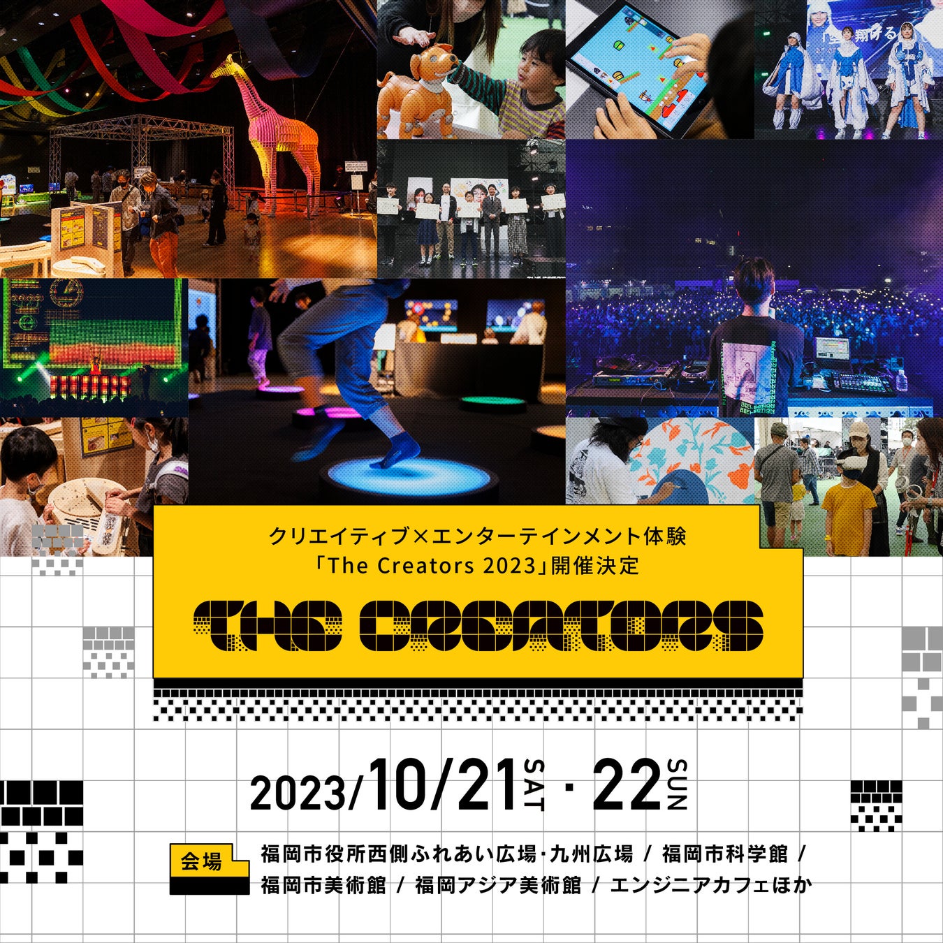 FREAK’S STOREが福岡市で開催される「The Creators（ザ・クリエイターズ） 2023」の公式アパレルパートナーに決定！