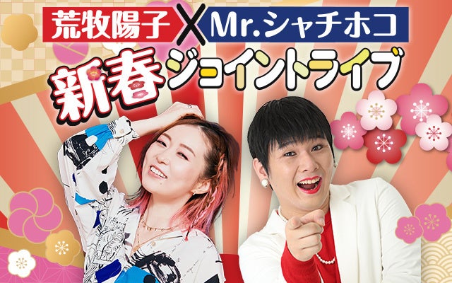 「MMA2023(Melon Music Awards)」が12月2日（土）開催決定、日本ではABEMAで日本史上初の全編無料生中継を実施!