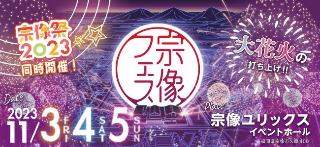 森崎ウィン「 MORISAKI WIN 」 × JYANNA WORLD 『メタ空間 JYANNNA公式アンバサダー』に就任決定！