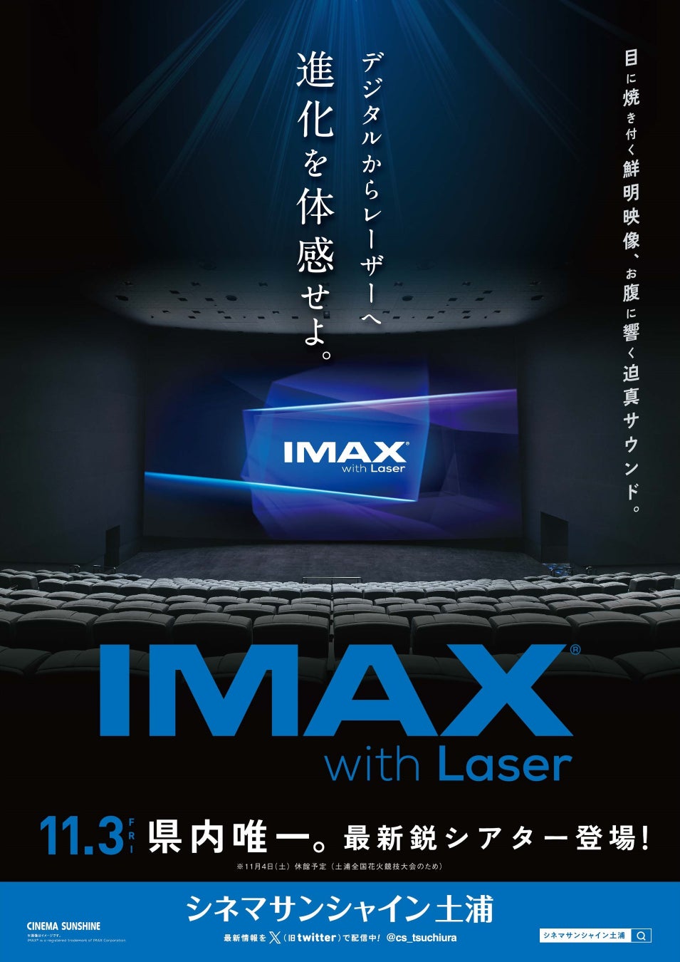 ゴジラ-1.0 IMAXポスター | camillevieraservices.com