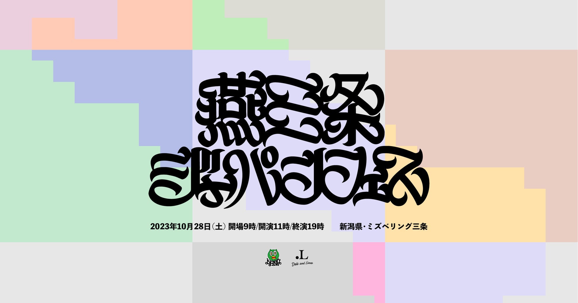 『インスペクション ここで生きる』DVD 2/2（金）発売決定！