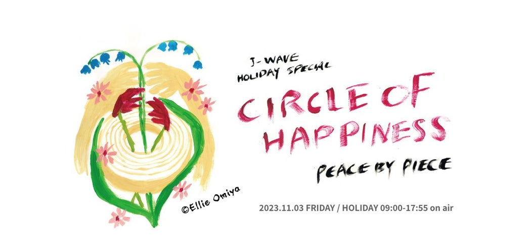 劇場版シルバニアファミリー「フレアからのおくりもの」公開記念　映画関連アイテム、続々発売決定！イオンシネマ先行販売商品も　　