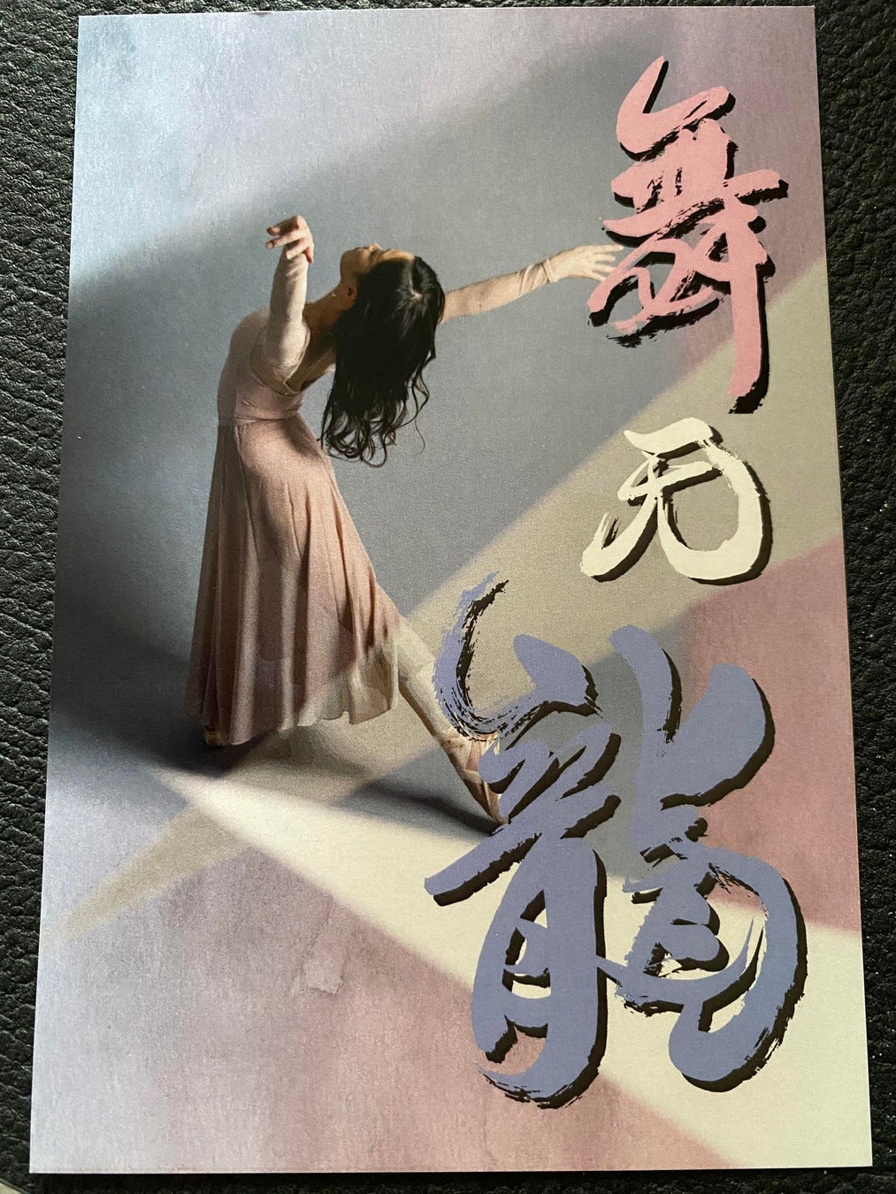 Uru 最新ツアーファイナルをいよいよ10/29㈰21:00～WOWOWプラスで独占放送＆配信！本人が見どころを語るライブダイジェストを公開！