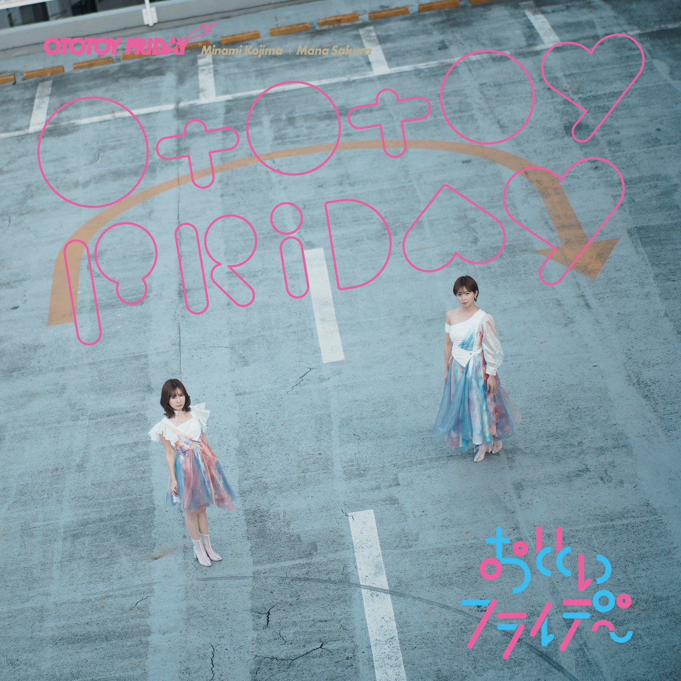 「Bitfan」にて、シンガーソングライター・福島清香のオフィシャルファンサイトをオープン!