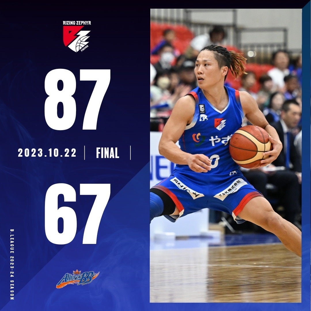 演歌第7世代期待の星が大使に就任!