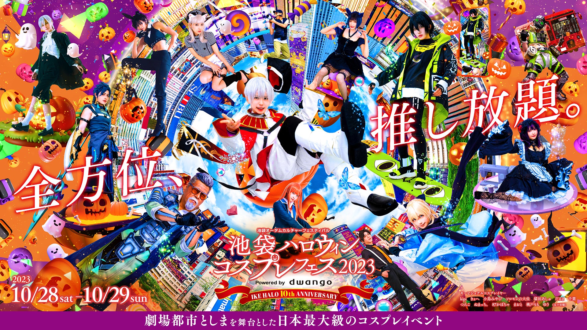 【開催レポート】「踊りたい!」を叶える バレエガラコンサートvol.24 in 吹田