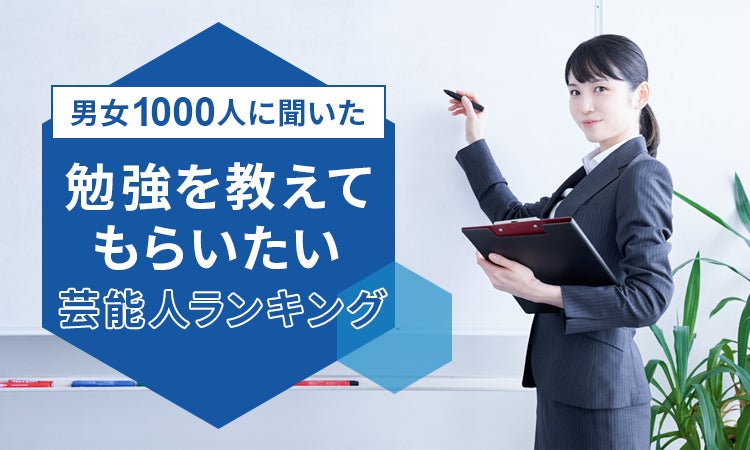  『タレントパワーランキング』が情報バラエティ番組「王様のブランチ」の歴代メンバータレントランキングを発表！WEBサイト『タレントパワーランキング』ランキング企画第269弾！！