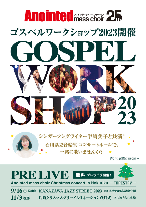 【神保町シアター】漱石、鏡花、川端、太宰── 昭和の文豪たちが小説で描いた “恋ごころ” を映画で紐解く特集上映「文学と恋愛」 10月28日(土)より