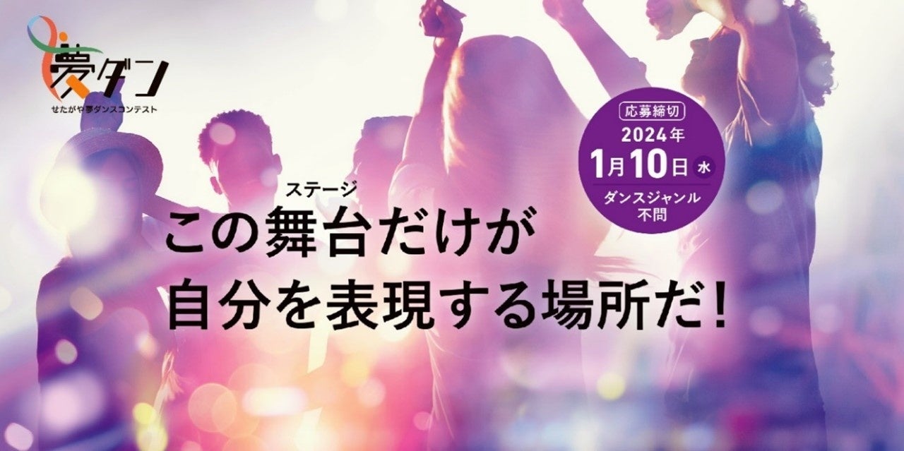 【神保町シアター】漱石、鏡花、川端、太宰── 昭和の文豪たちが小説で描いた “恋ごころ” を映画で紐解く特集上映「文学と恋愛」 10月28日(土)より