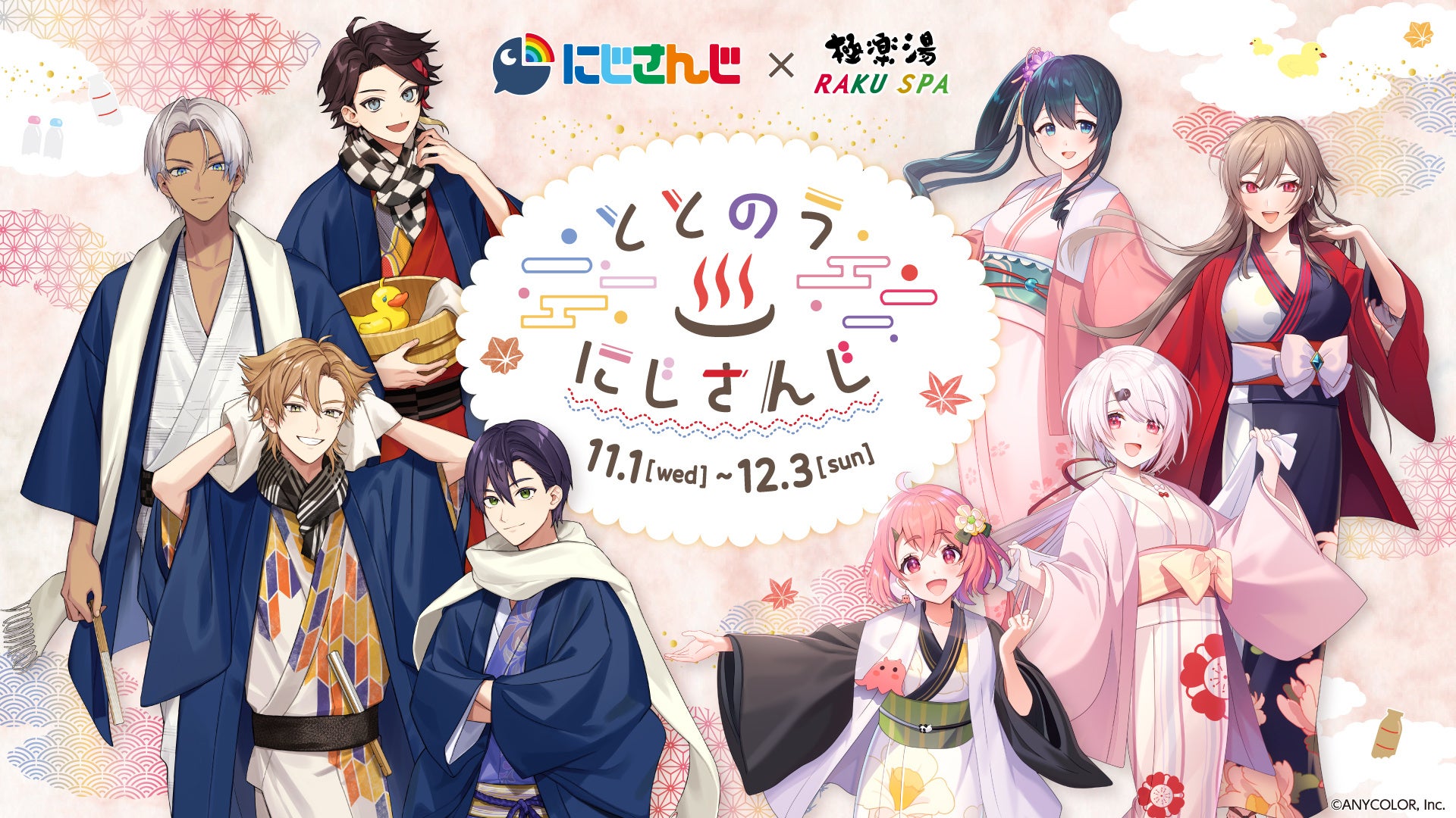 歌が苦手な吟遊詩人と自由気ままに生きる猫の女の子が10月25日（水）22時よりデビュー配信