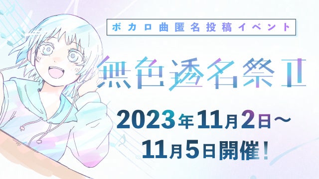 「バーチャル後藤真希 ”ぶいごま”」爆誕！2001年からタイムスリップして来た15歳の後藤真希がVTuberとして活動開始！初配信、ライヴ出演など今後の活動も発表。