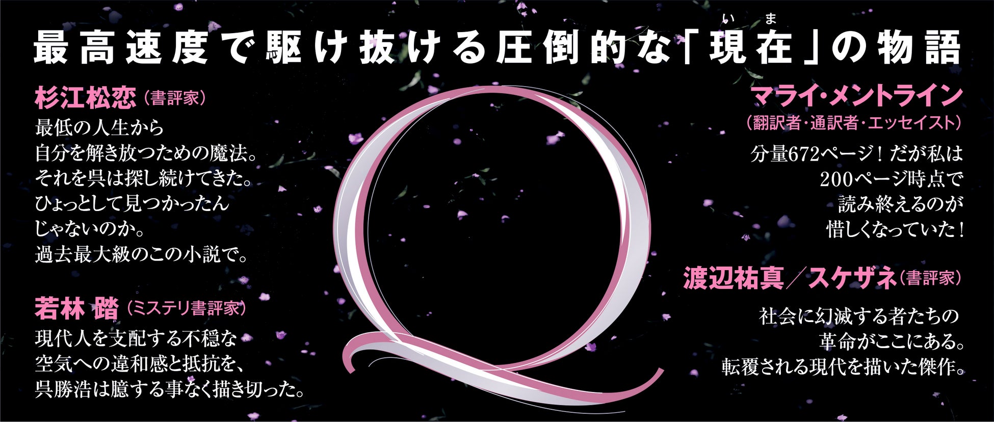 ボカロ曲匿名投稿イベント「無色透名祭Ⅱ」 投稿数が過去最高の約4,800件を突破！