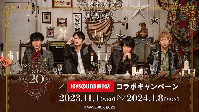 メタバース空間での地上波音楽番組「MUSIC VERSE #7」が日本テレビで10/26（木）24:59より放送されます！