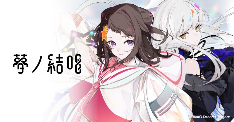 「浜祭」特集企画 　もっと深掘る、もっと楽しむ「浜祭」 Vol.03　菊池桃子、岡田圭右を深掘る！