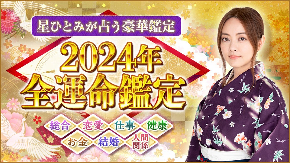 ＜冬姫＞2023/11/1(水)、デジタルシングル第3弾「ニセモノ」配信リリース開始のお知らせ