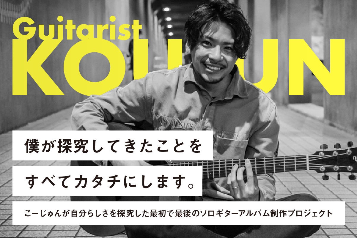 【SDGs FES in EDOGAWA supported by TGC】イベントレポート Vol.1- ファッションショーに中町綾、山下幸輝、アーティストライブに清⽔美依紗らが登場！