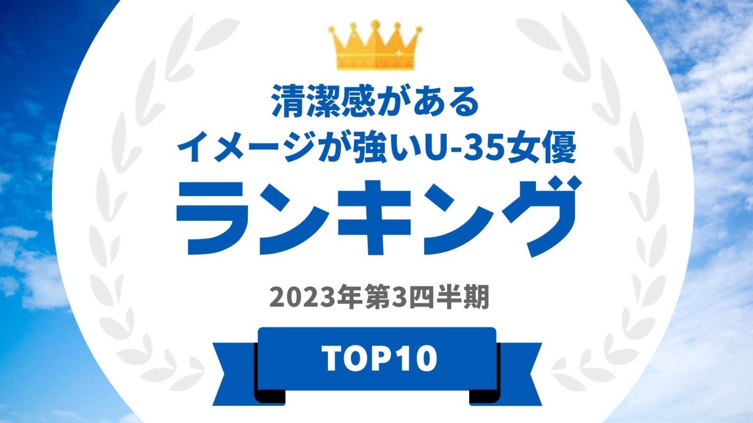 ドローンショー・ジャパン代表山本雄貴が、EYアントレプレナー・オブ・ザ・イヤー 2023 ジャパン東海・北陸地区チャレンジング・スピリット部門を受賞