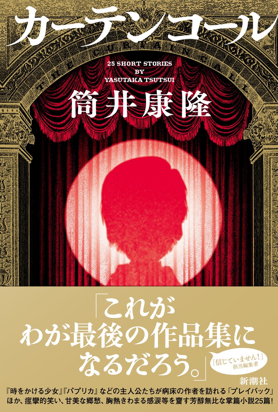 「俺がホジンだ」のホジンが、大阪でファンイベントを開催いたします。