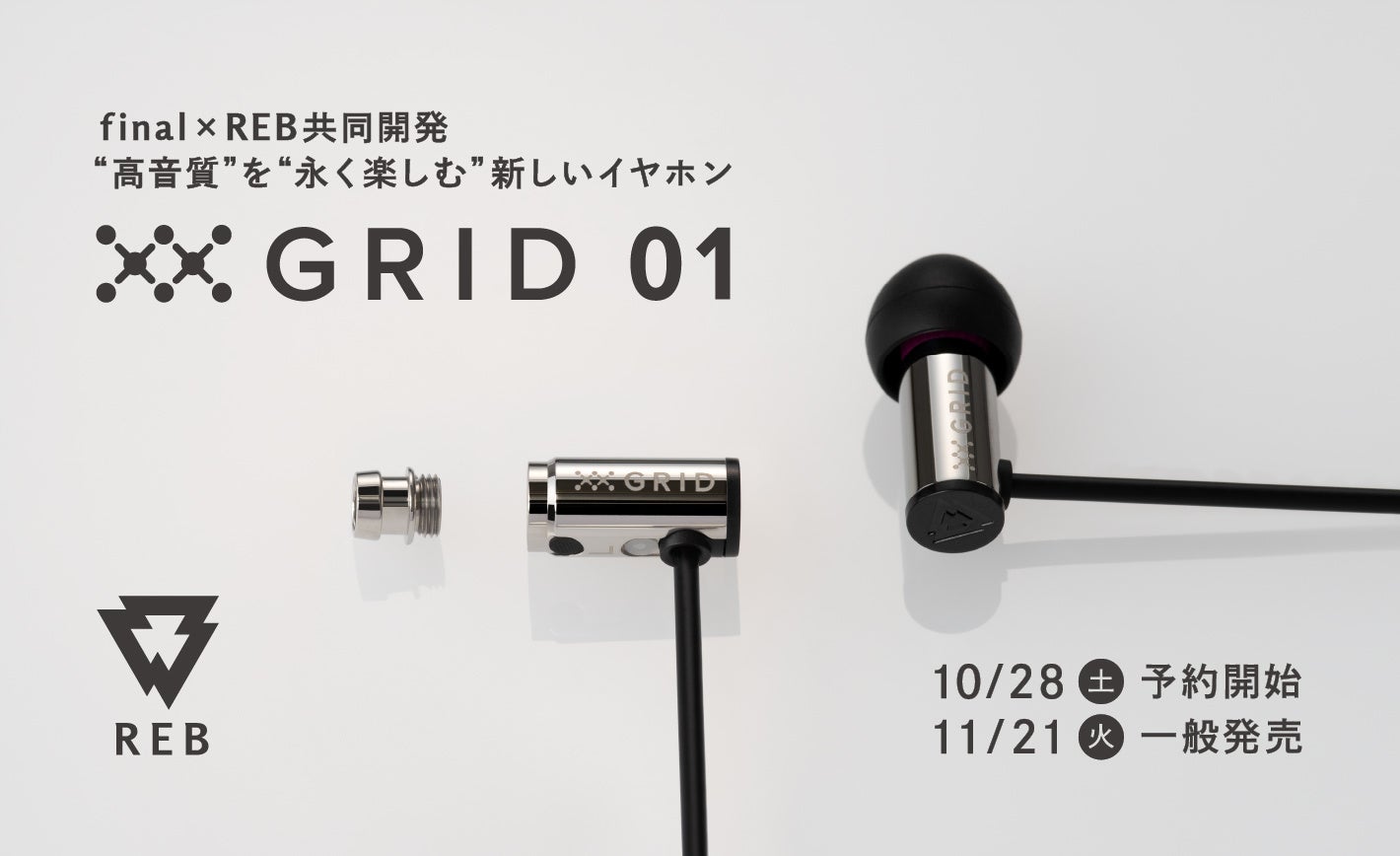 鈴木理香新作「ダークオークション – ヒトラーの遺産 -」作曲・音楽監修の担当がモンスターハンターシリーズの小見山優子氏であることを発表。クラウドファンディング最終日10月31日20時より生配信を実施