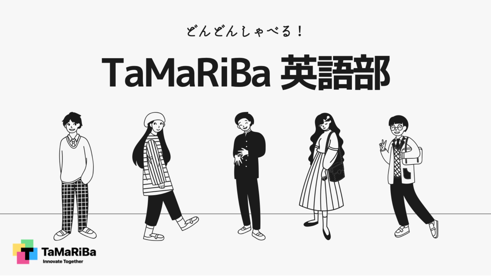 人気演劇ユニット「夕暮れ社 弱男ユニット」による新作が高槻で上演