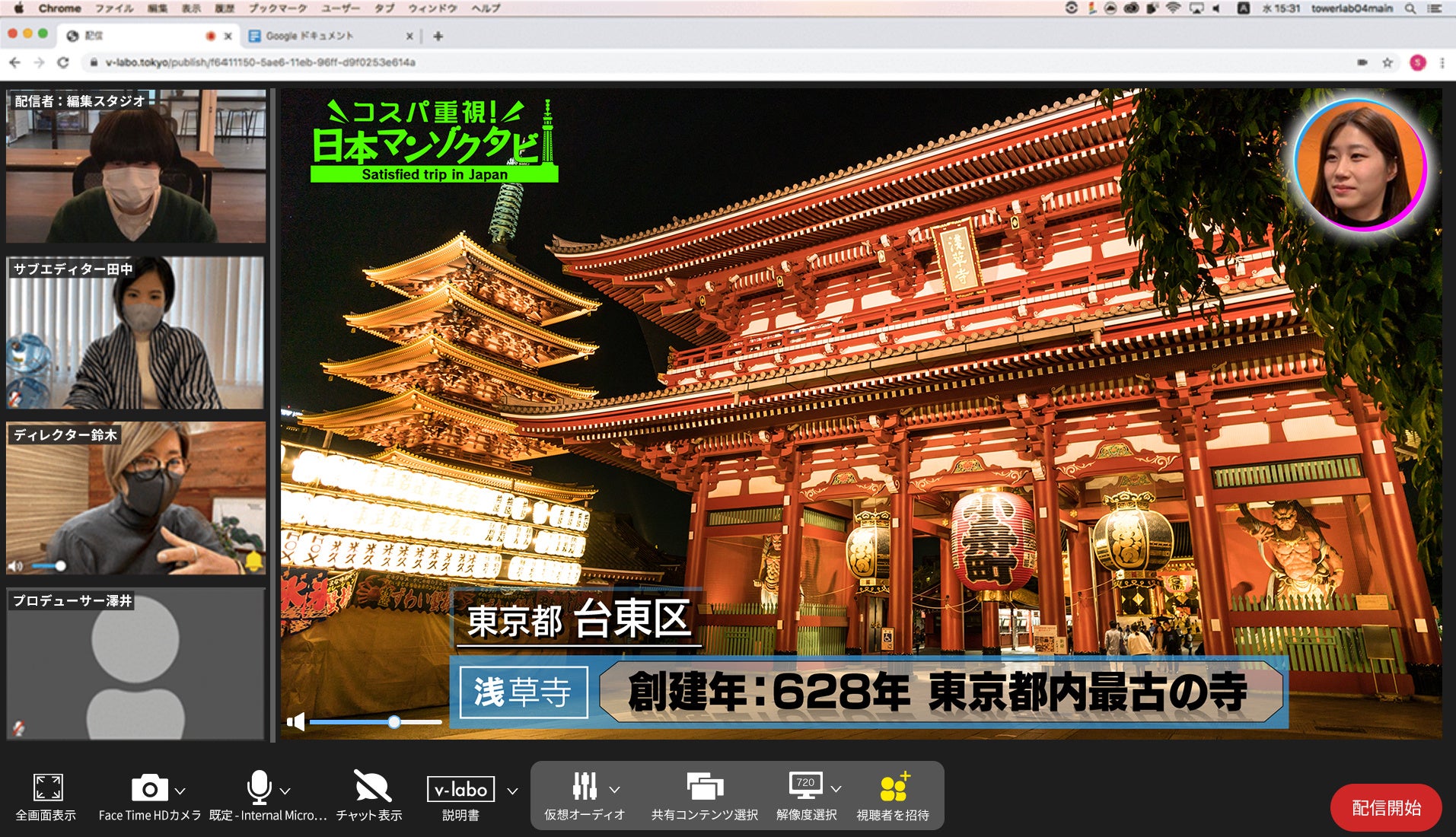 2024年3月期第2四半期累計期間の業績予想値と実績値との差異および2024年3月期通期業績予想の修正に関するお知らせ
