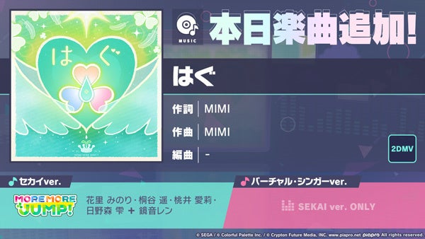 サマラ・ジョイ、ニュー・アルバム『リンガー・アワイル・ロンガー・ジャパン・スペシャル・エディション』　11月1日（水）発売！