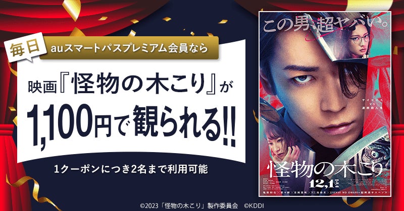 東野幸治が『ガッツ100%テレビ』に降臨も…ガッツ芸人疲労困憊で「もうええわ！」『ガッツ100％テレビ～笑いと愛が企業を救う』