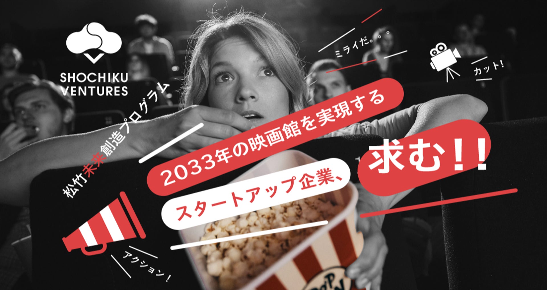 「映画 すみっコぐらし ツギハギ工場のふしぎなコ」公開記念！“どこでもすみっこミニシェルフ”を数量限定で発売