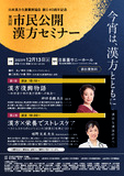 「映画 すみっコぐらし ツギハギ工場のふしぎなコ」公開記念！“どこでもすみっこミニシェルフ”を数量限定で発売