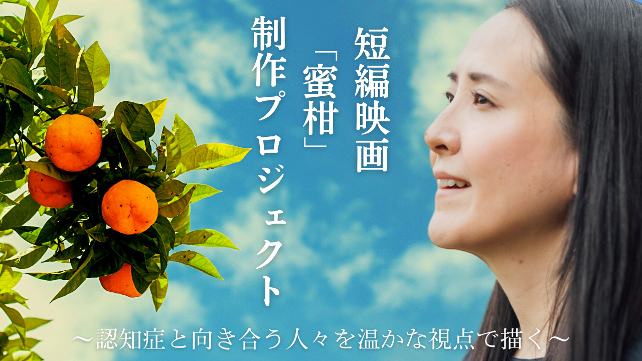 一般社団法人交通都市型まちづくり研究所、北海道放送（HBC）と共に「北海道スタートアップ・ミートアップ＆発信力勉強会」を開催へ