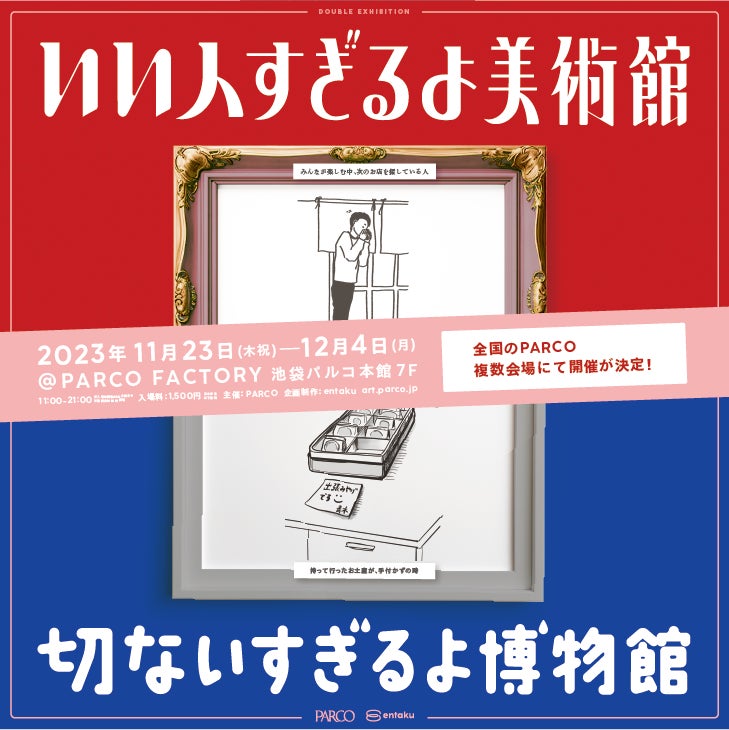 サンタで大阪城が真っ赤に染まる！チャリティーイベント
「大阪グレートサンタラン2023」11/26(日)開催
～サンタ姿で楽しく走って、病気の子どもたちを笑顔にしよう～