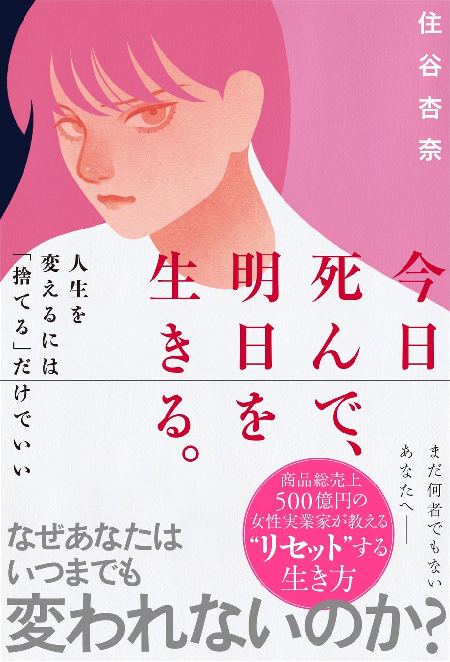 玉置浩二の最新ツアーより、最終公演を2024年1月にWOWOWにて放送・配信！