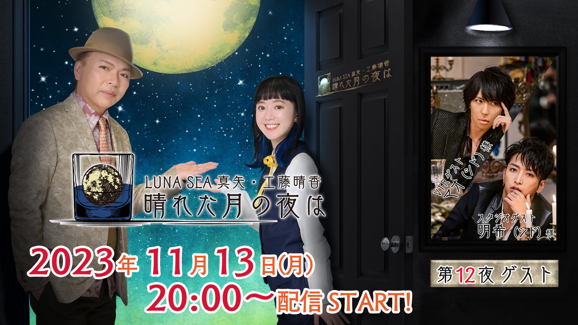 11月11日はポッキー&プリッツの日 WEBCM「ポッキー&プリッツの日 スペシャルCM」を11月11日より公開!