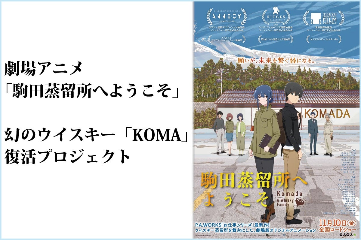 紅ゆずるがスカーレット・オハラに挑戦！Classic Movie Reading Vol.2『風と共に去りぬ』2024年2月上演決定！