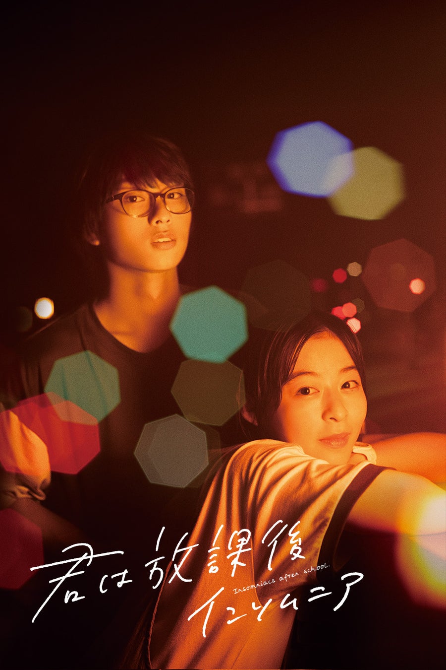 Jun. K (From 2PM) BEST LIVE “3 NIGHTS” Live Viewing 開催決定！