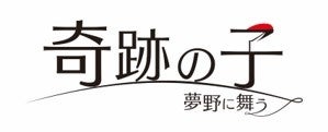 総フォロワー580万人！合計1億800万回再生のショートドラマがTikTokで大人気のクリエイター12組とコラボ