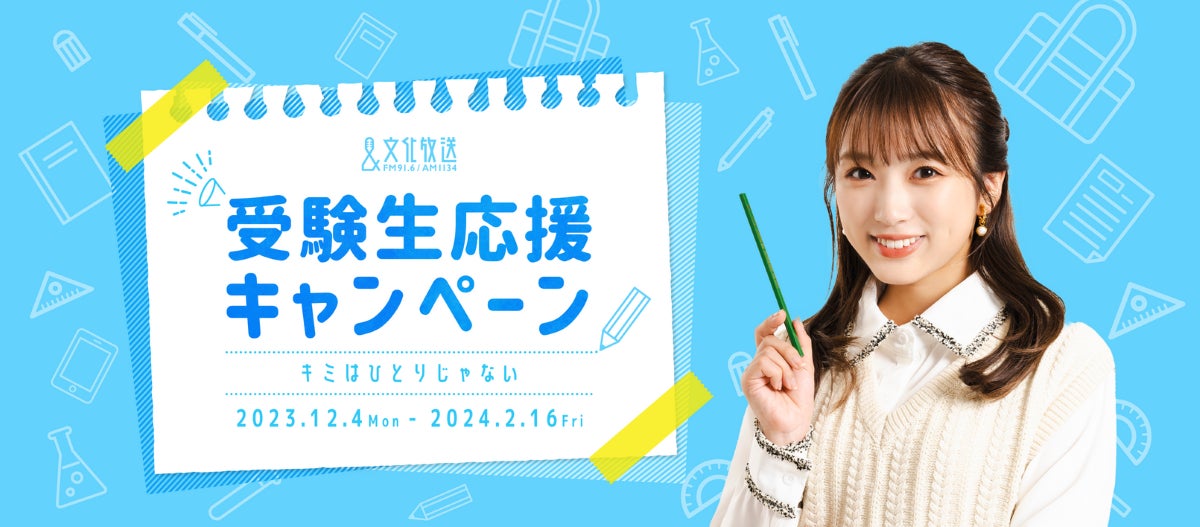 AKB48小栗有以主演『夢叶えるプロジェクト』ビジュアル初公開！