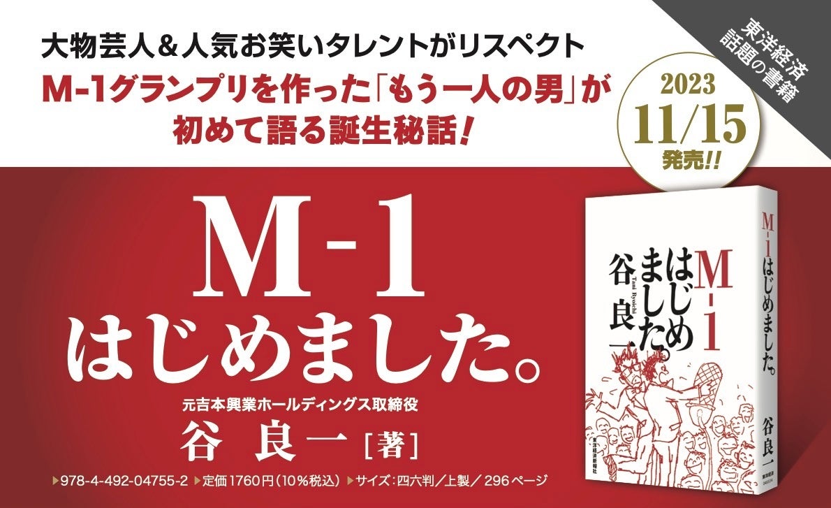 親子でゆったり楽しめるクリスマス・コンサート　認定NPO法人あっちこっち主催　クラシック・ヨコハマ2023『0歳からのクラシック～クリスマス・コンサート』開催決定