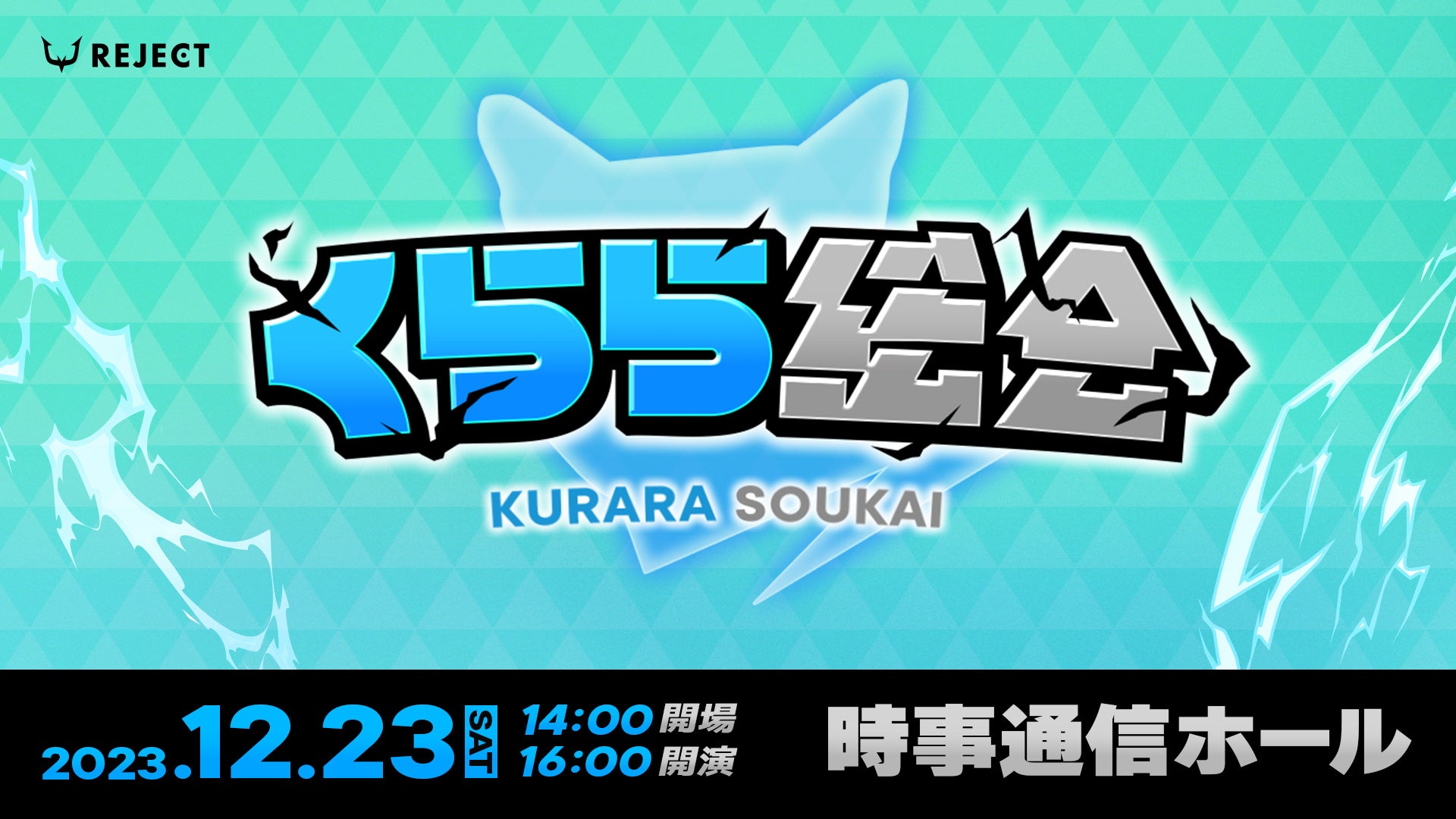 世界トップダンサーが大阪府堺市に大集結！
SAKAI DANCE FES.(サカイダンスフェス)開催決定！！
ダンサーがプライドをかけ、自国を背負って、
ダンスで戦う2日間！！