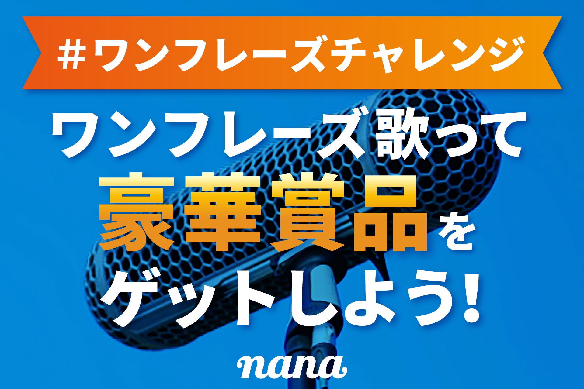 11月17日(金)から『ゴジラ級の絶望のなかでもおいしい　絶望スパゲティキャンペーン』開催