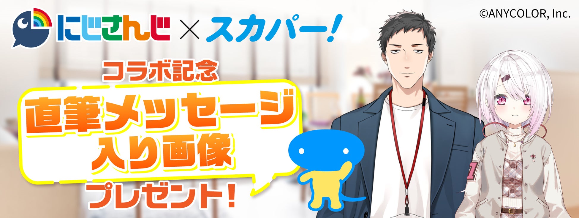 劇場版公開記念! 沼落ち続出! 話題沸騰の韓国BL!ドラマ「セマンティックエラー」LaLa TVで2024年1月 TV初放送!