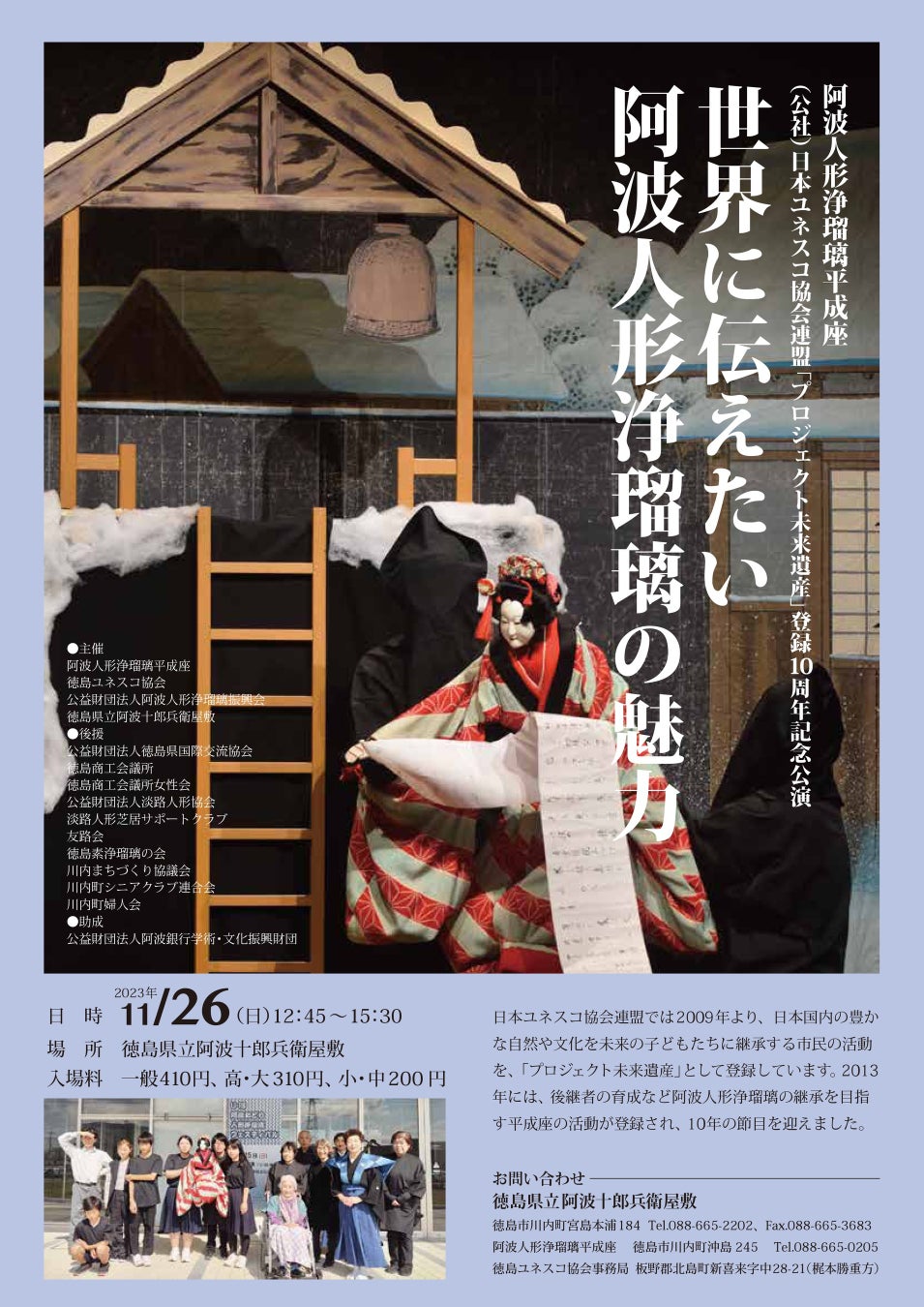 「君に恋をした。」乃木坂46・筒井あやめが初ソロ表紙を飾る「B.L.T.1月号」の表紙解禁！